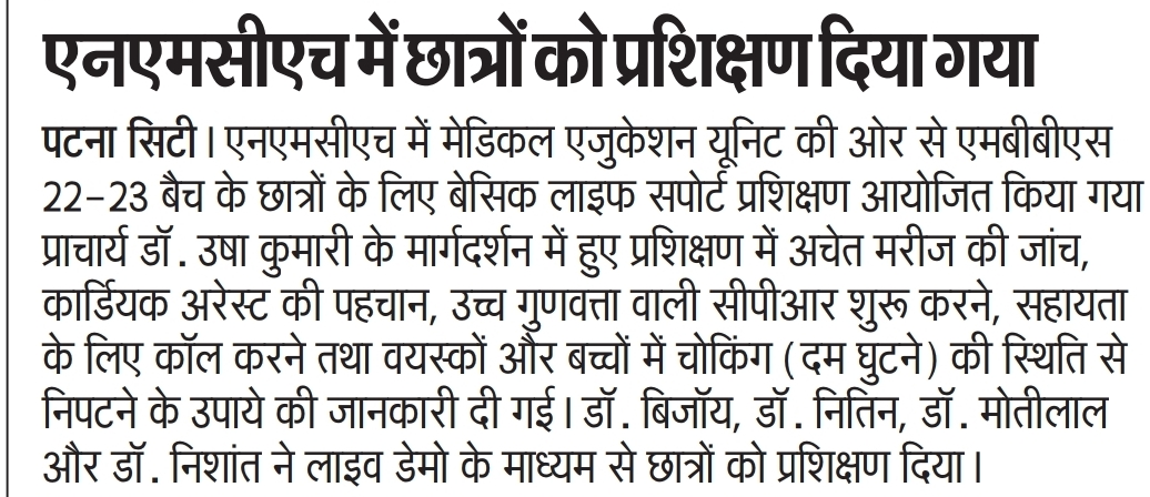 media news