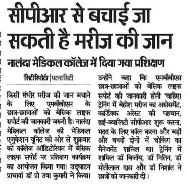 media news