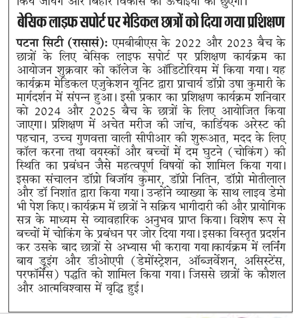 media news
