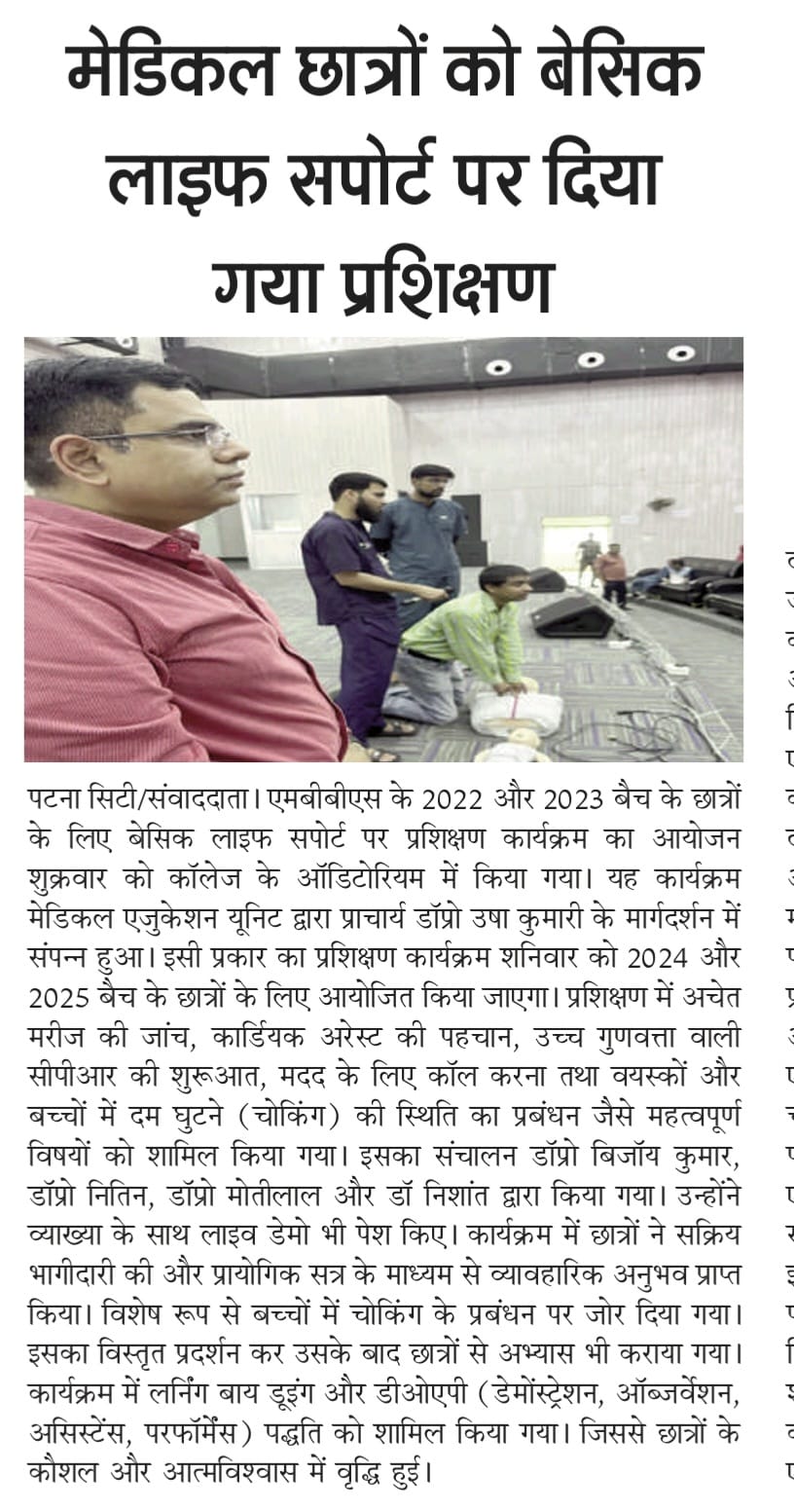 media news