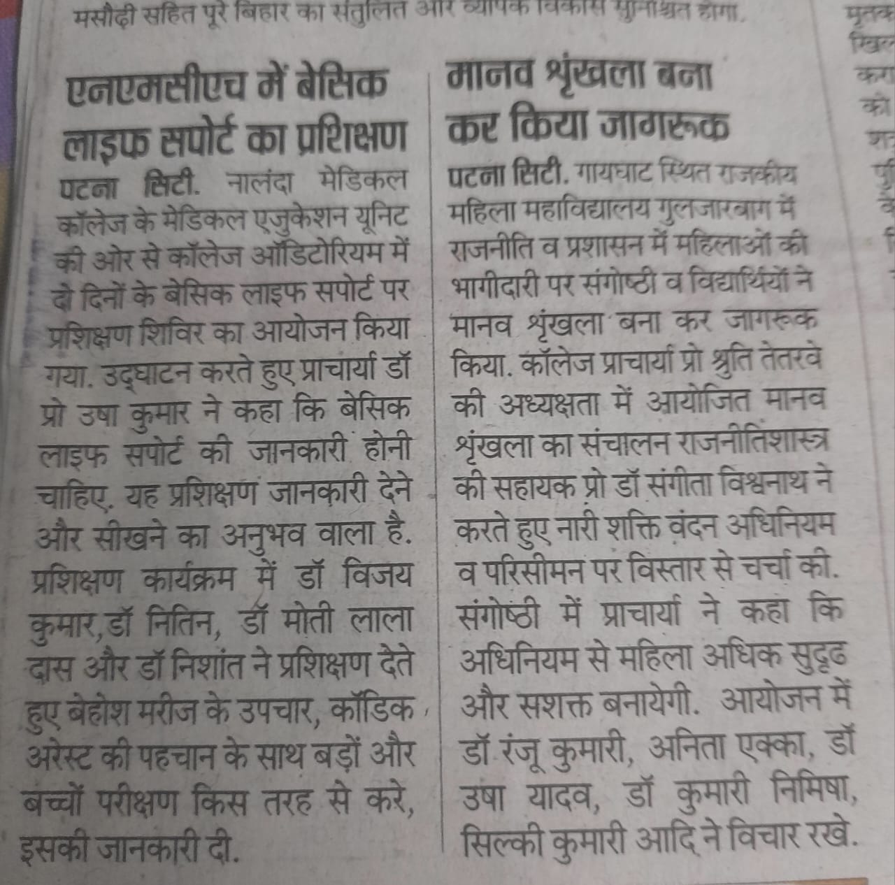 media news