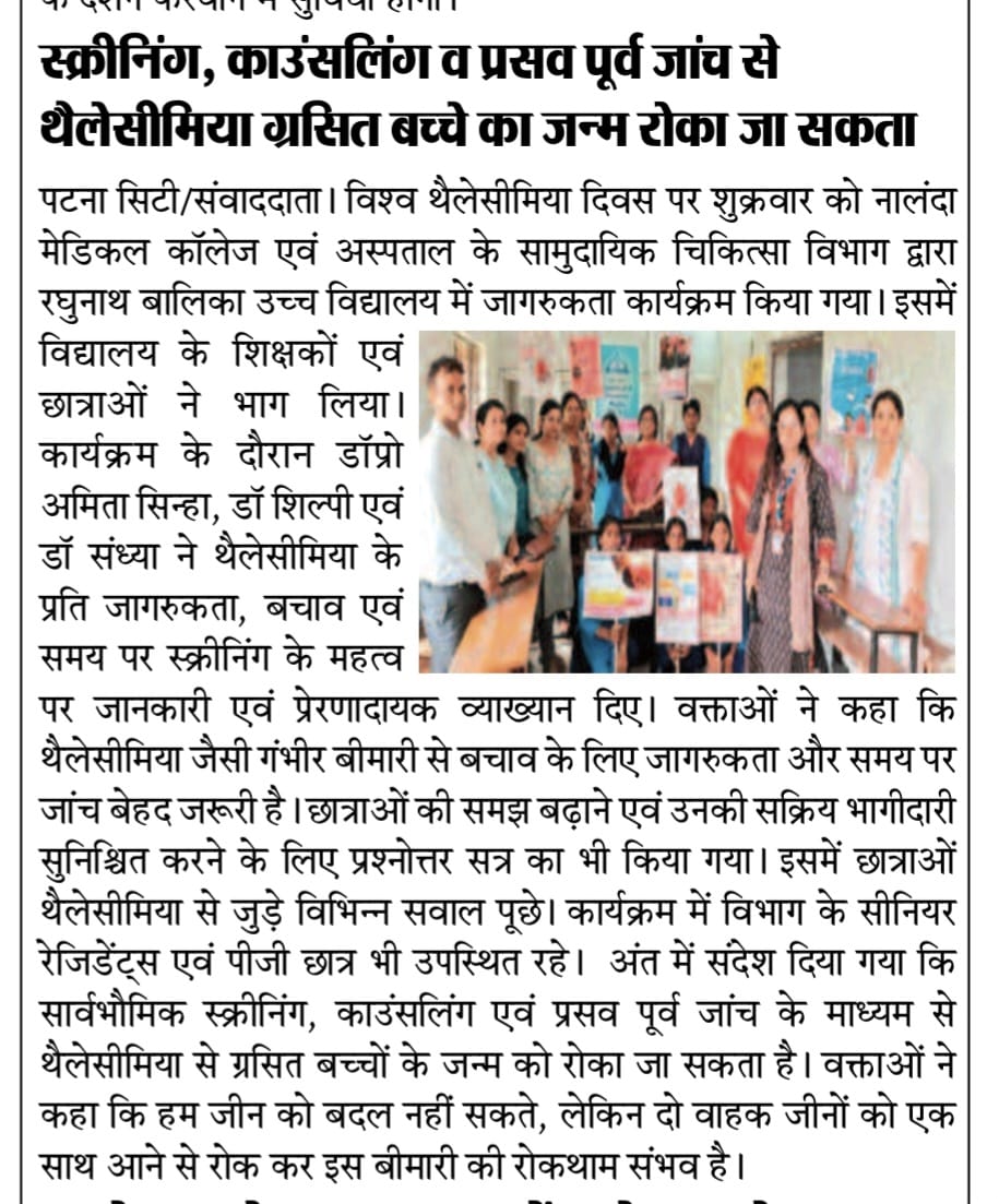 World Thalassemia Day