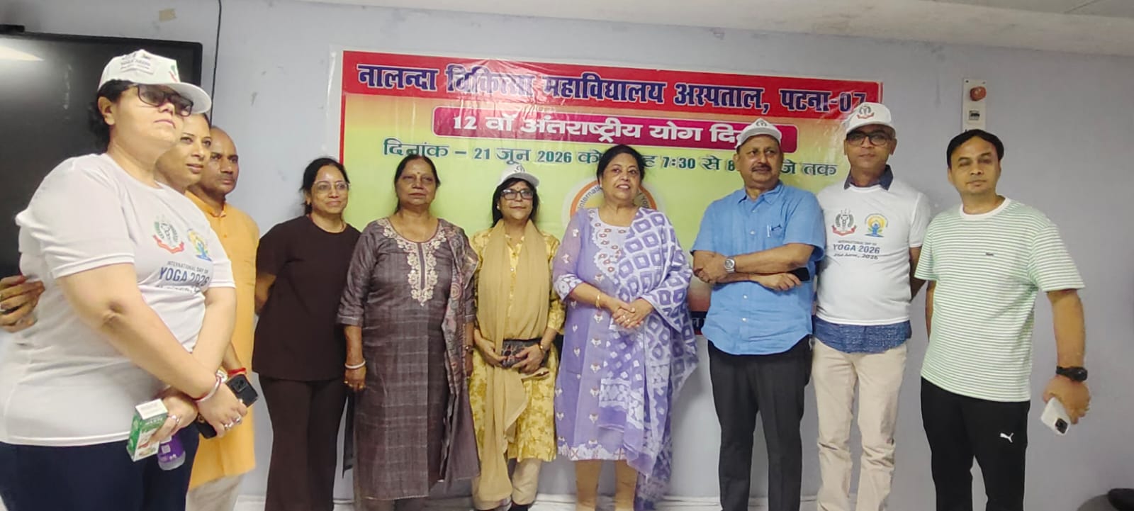 प्रेस विज्ञप्ति अंतरराष्ट्रीय योग दिवस 2026 पर एनएमसीएच में योग शिविर का आयोजन पटना, 21 जून 2026। अंतरर�