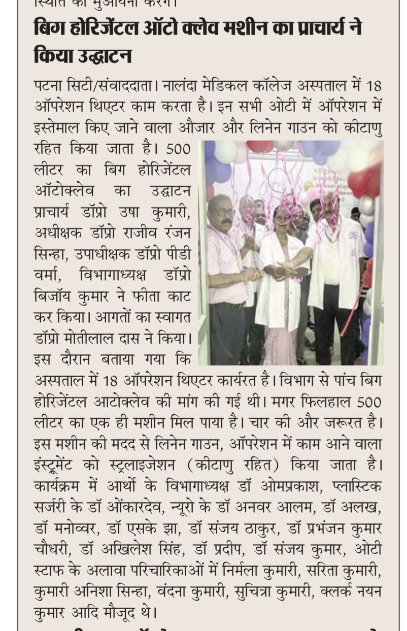 media news