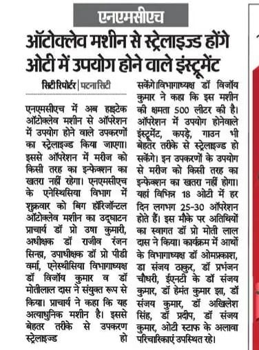 media news