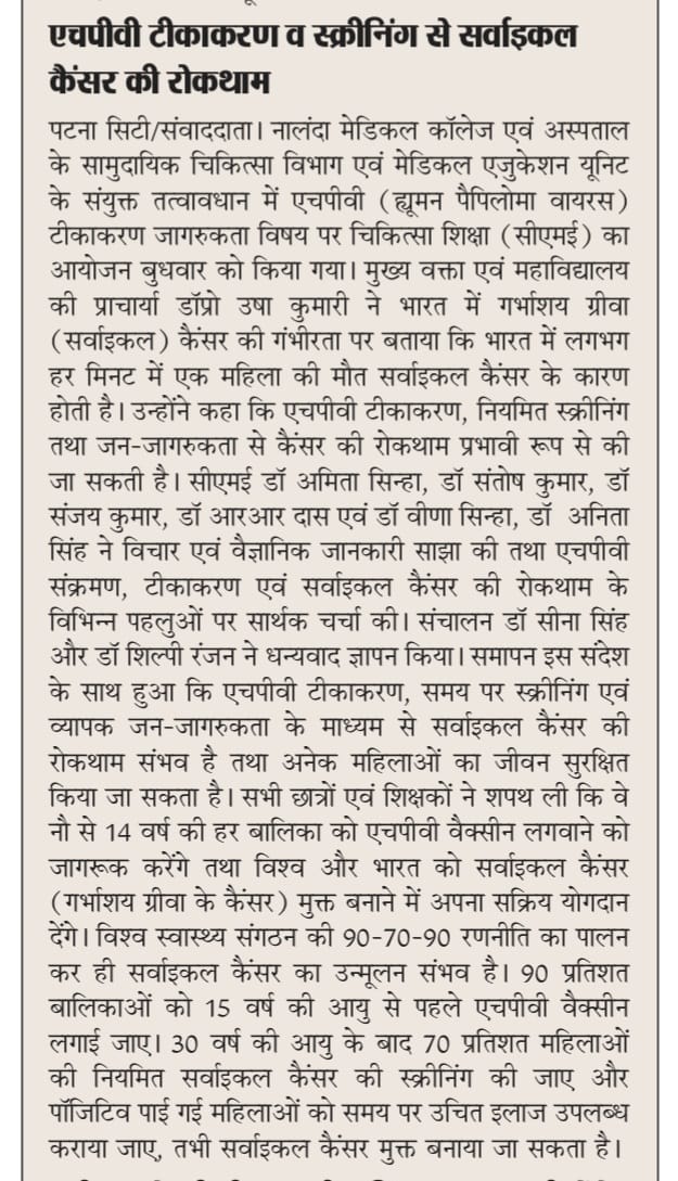 media