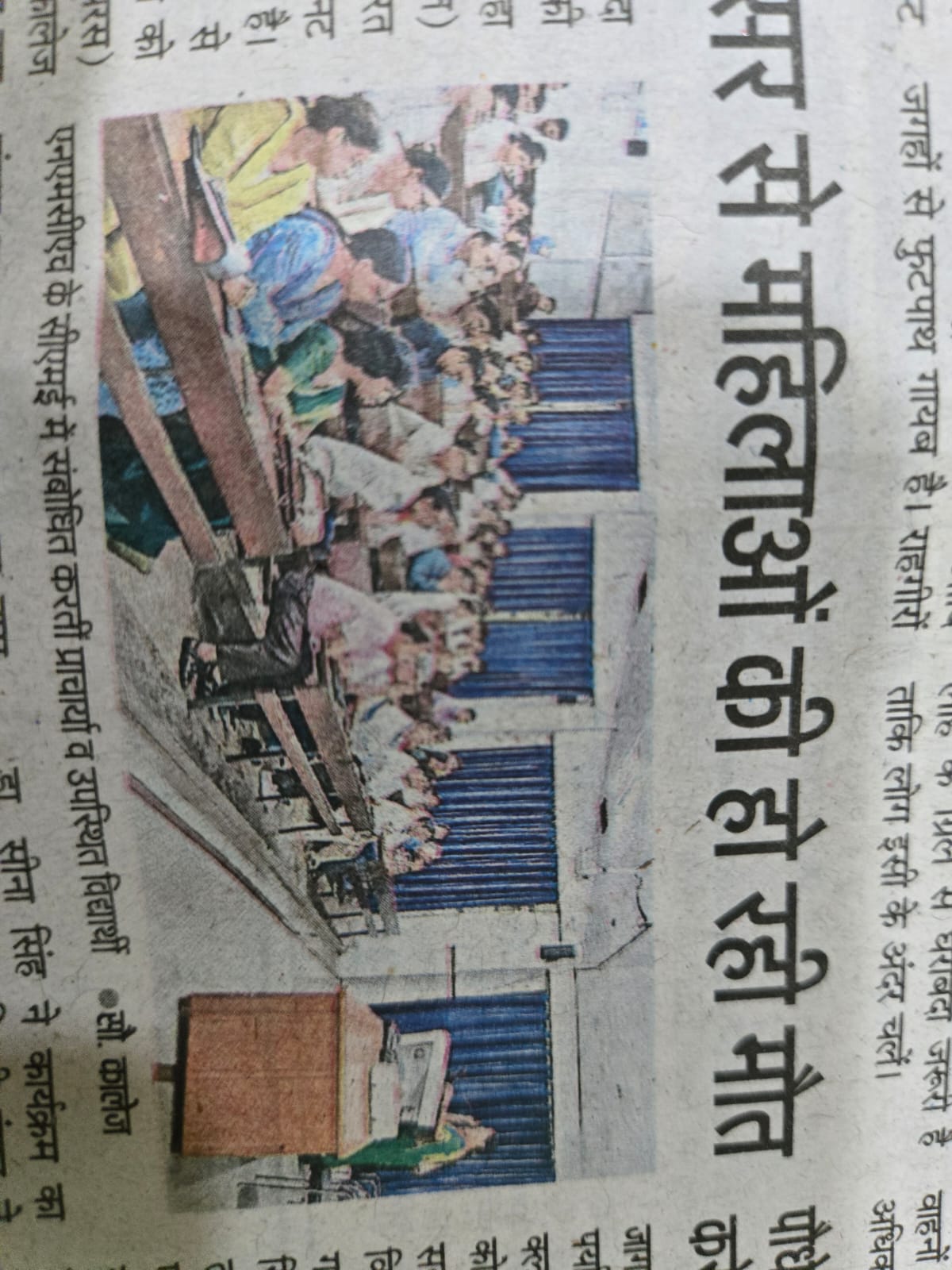 media